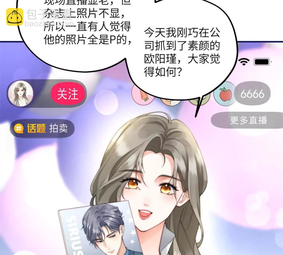 第5话 分庭抗礼