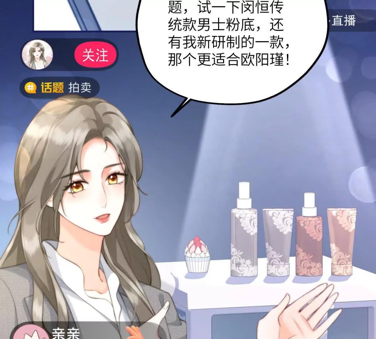 第5话 分庭抗礼