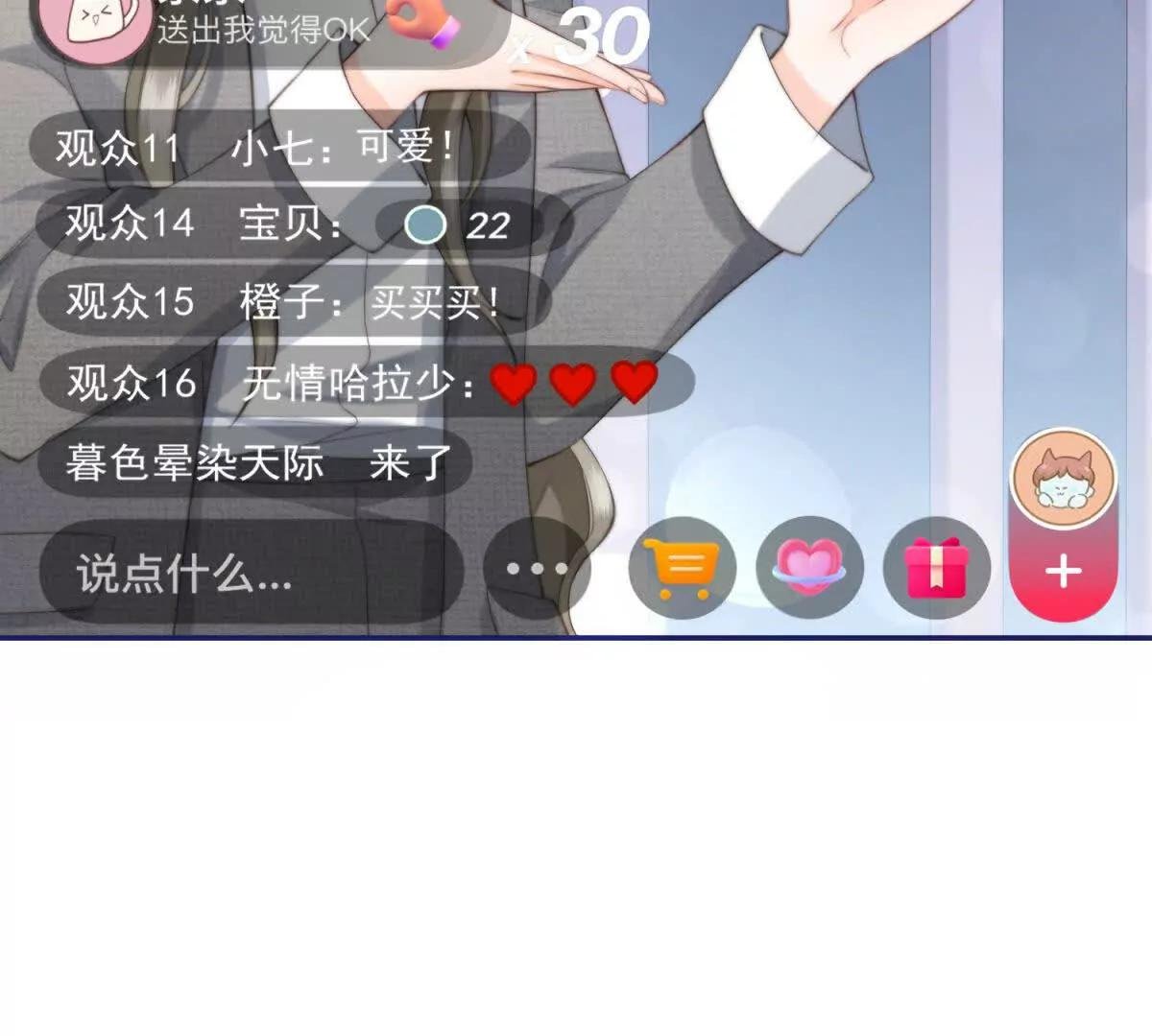 第5话 分庭抗礼