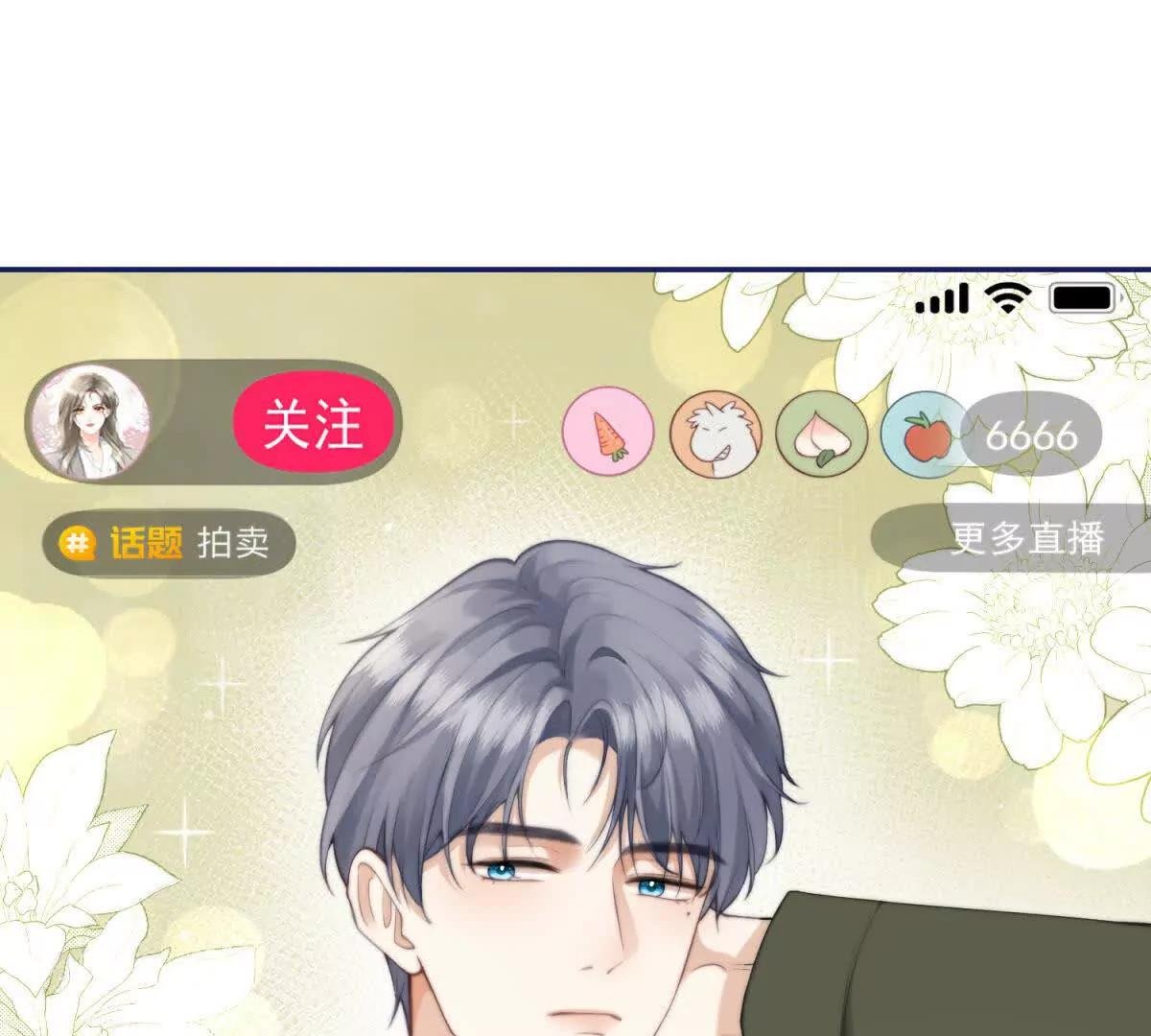 第5话 分庭抗礼