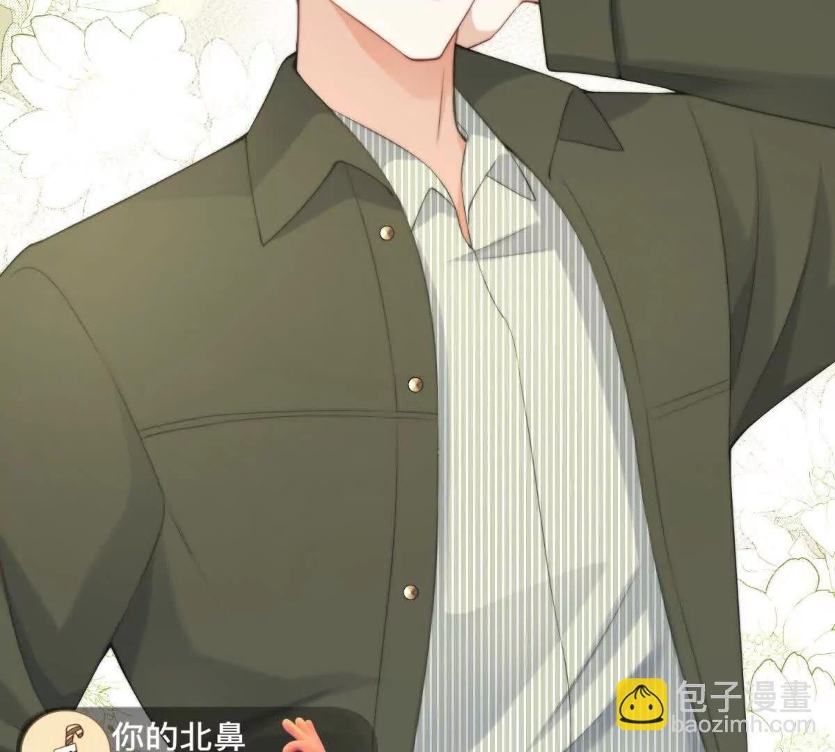 第5话 分庭抗礼