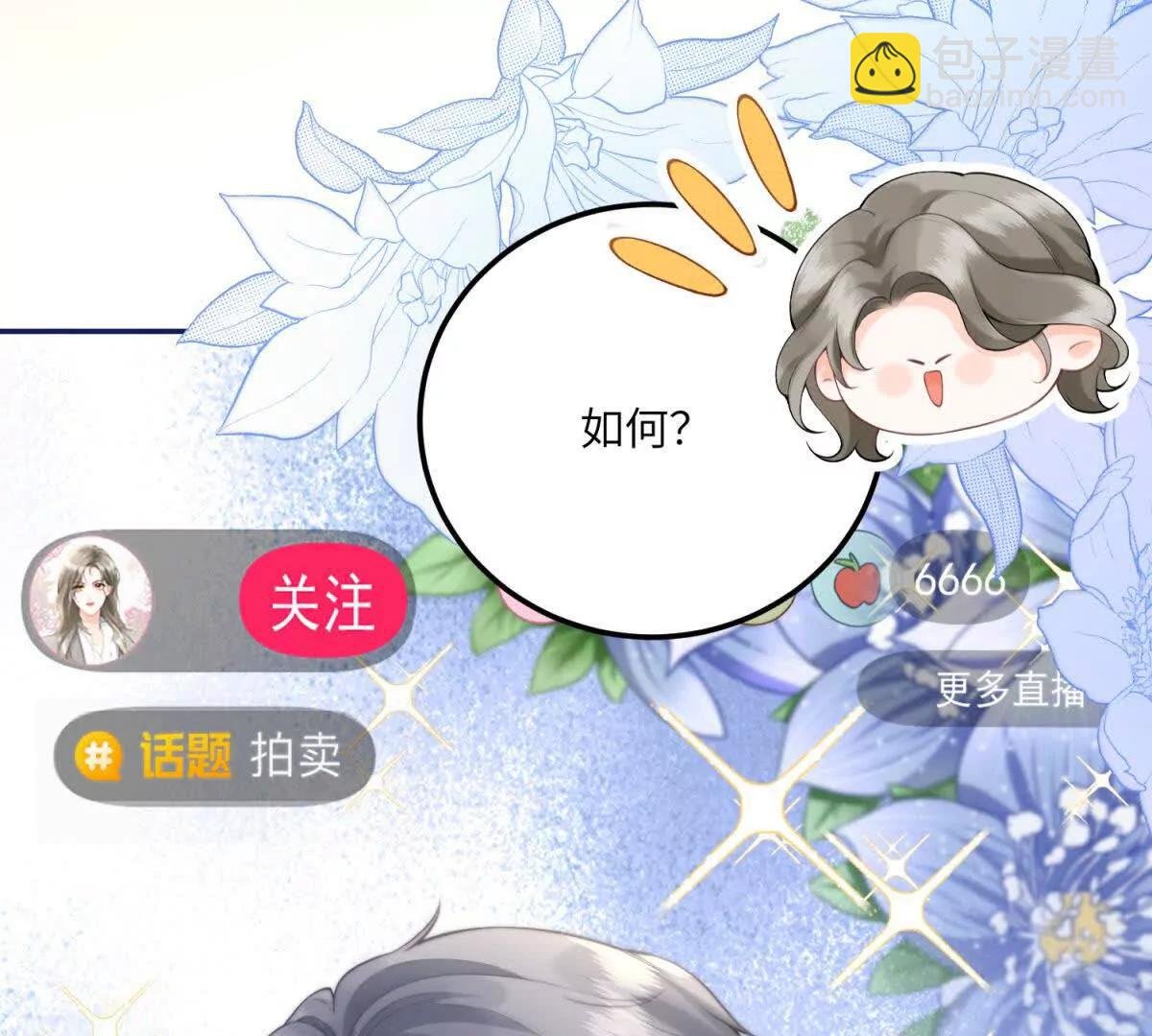 第5话 分庭抗礼