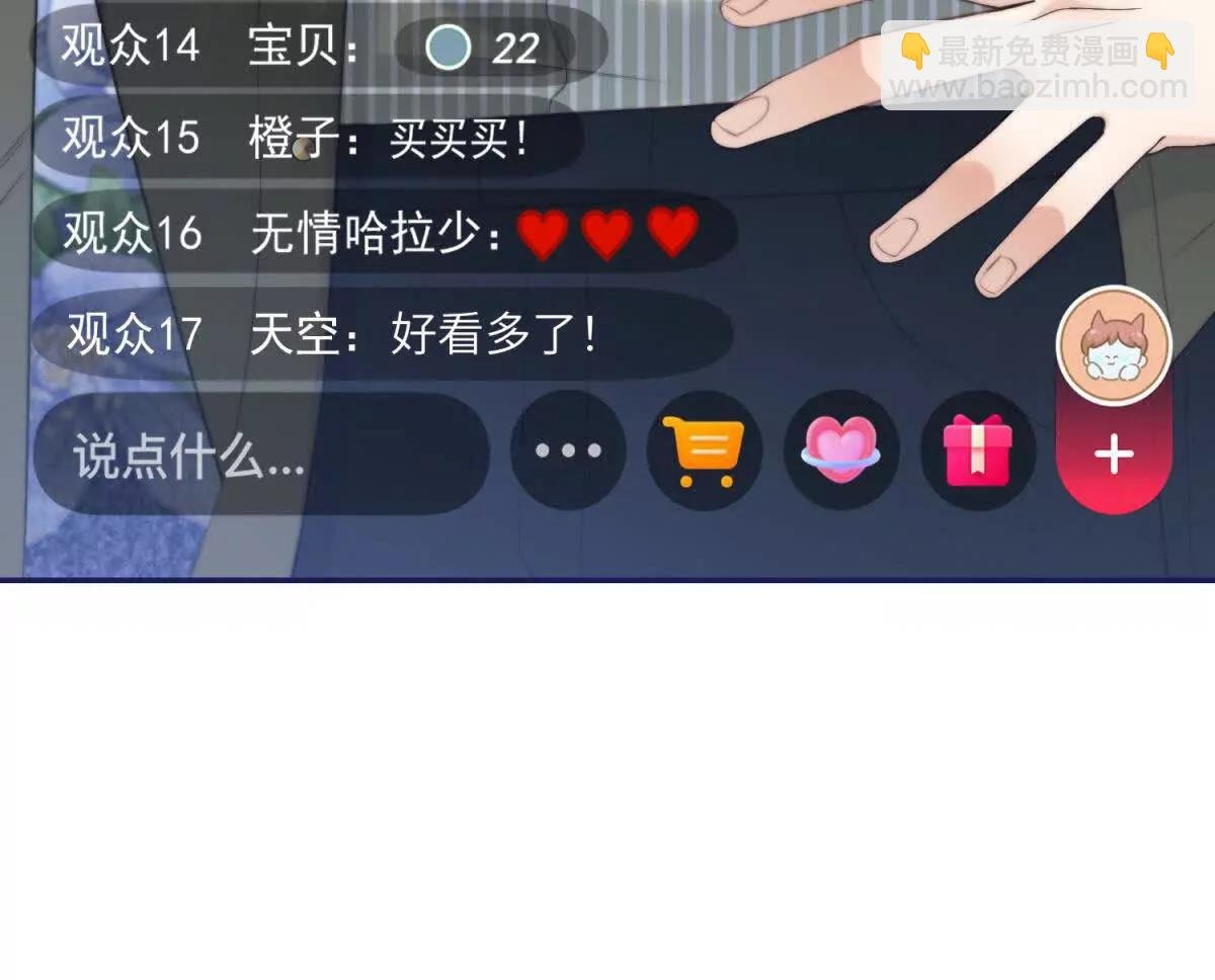 第5话 分庭抗礼