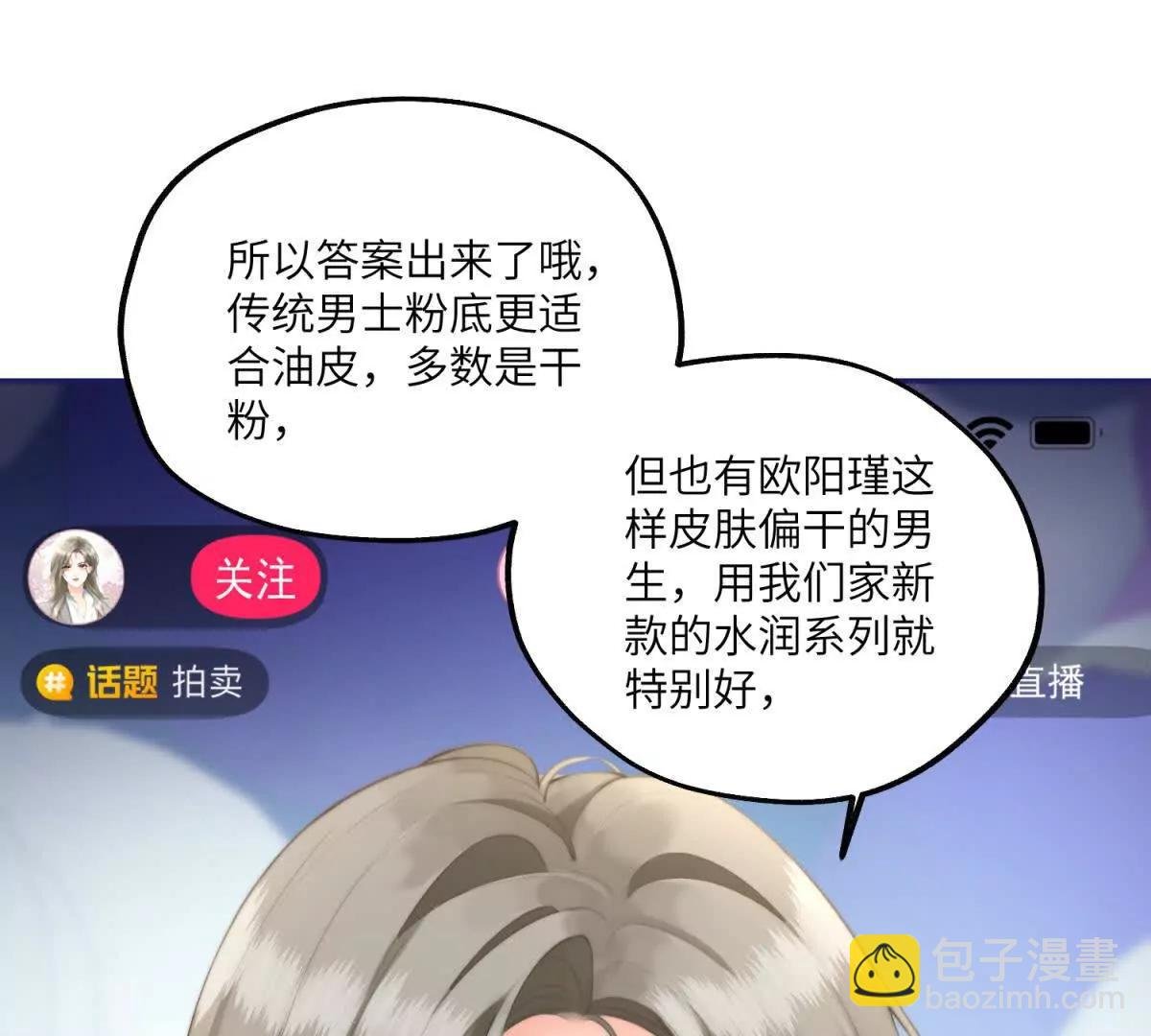第5话 分庭抗礼