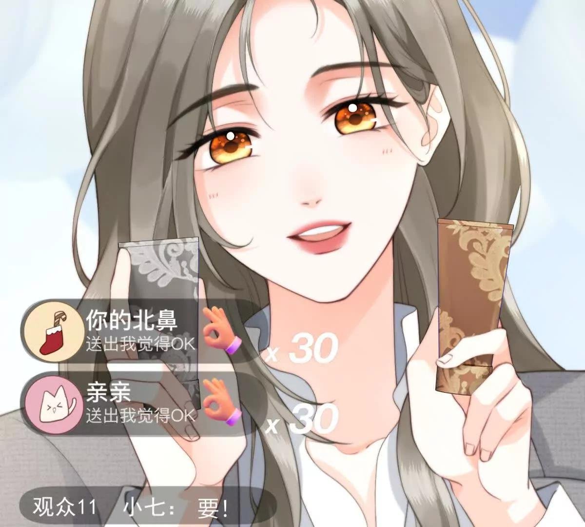第5话 分庭抗礼