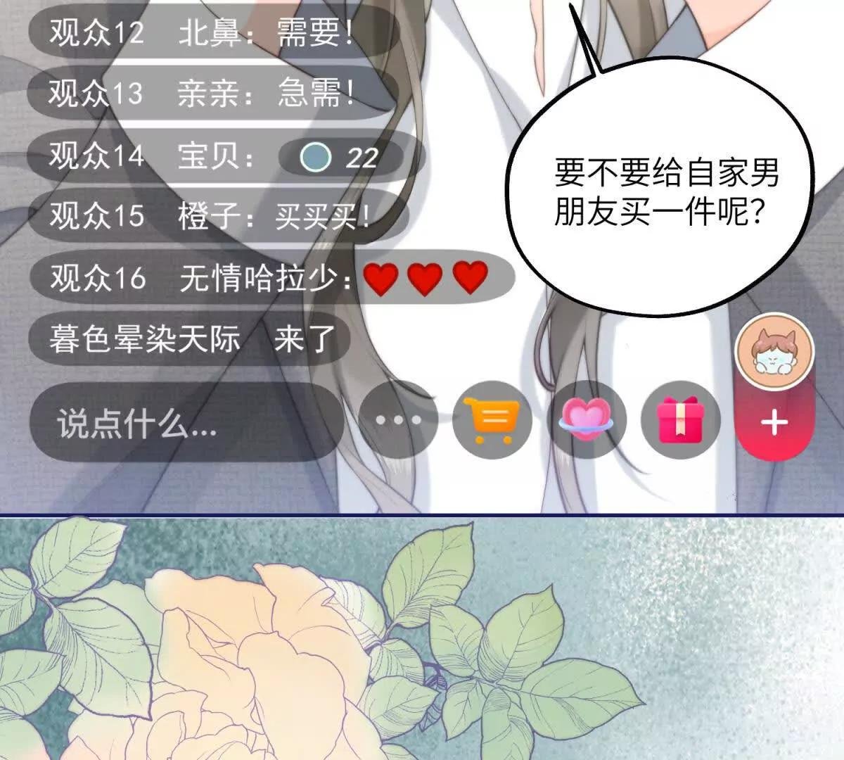 第5话 分庭抗礼