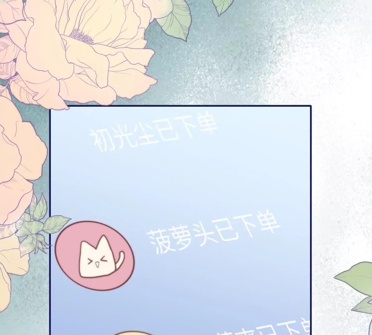 第5话 分庭抗礼