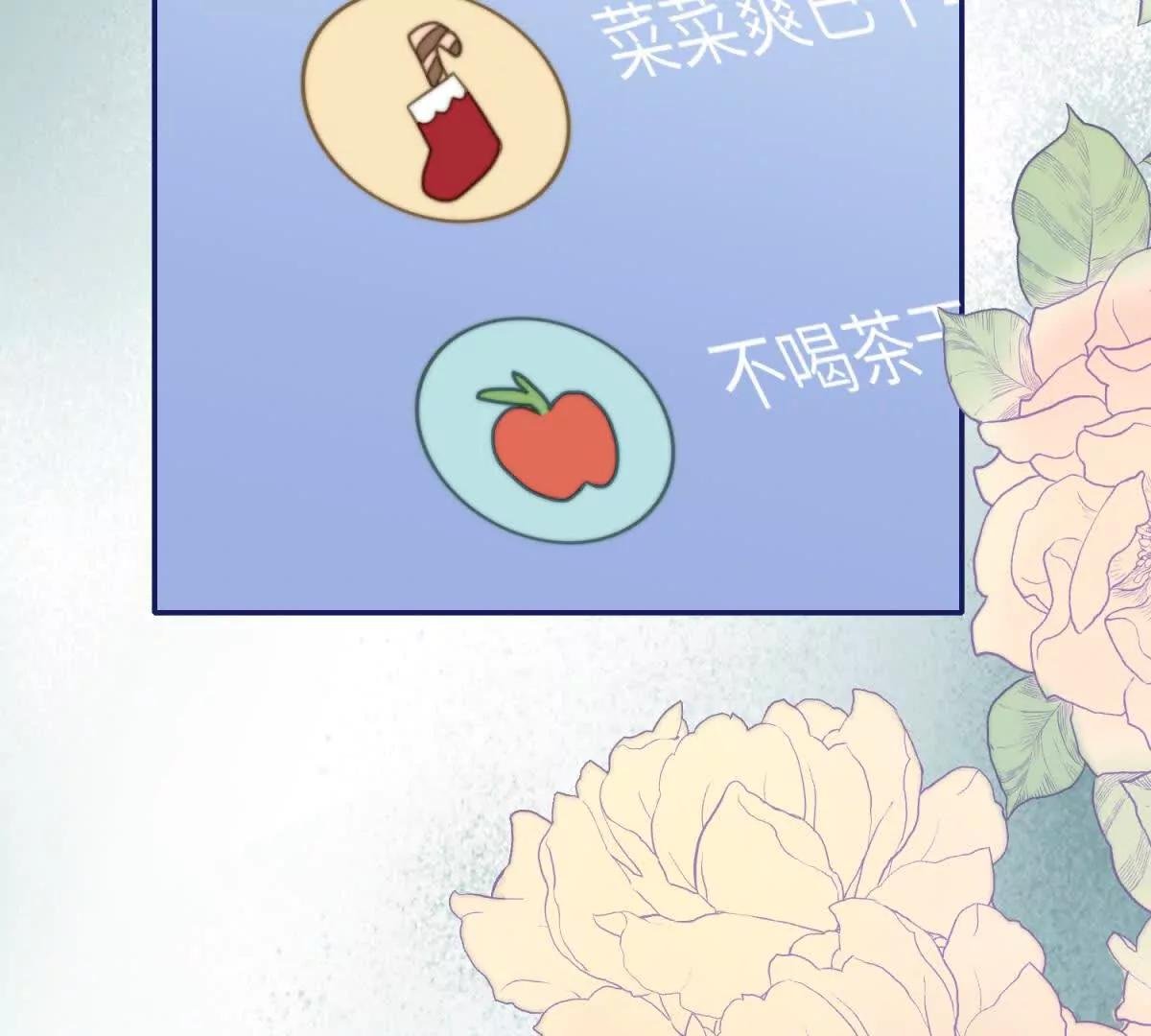 第5话 分庭抗礼
