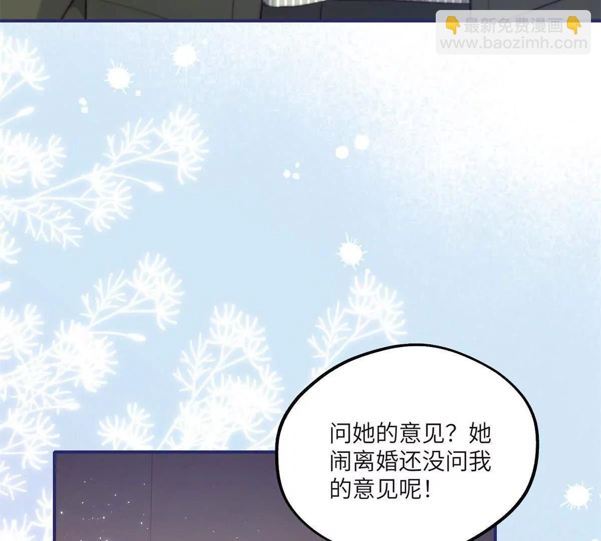 第6话 回到旧家