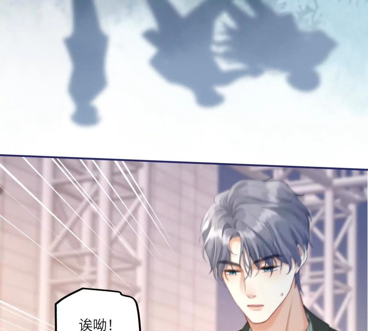 第6话 回到旧家