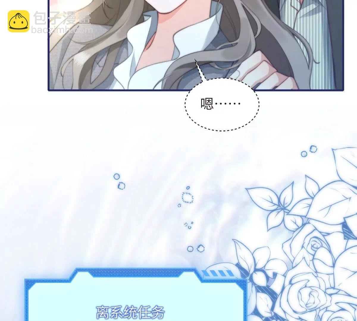 第6话 回到旧家