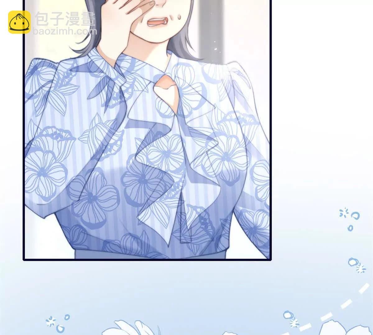 第7话 惹是生非