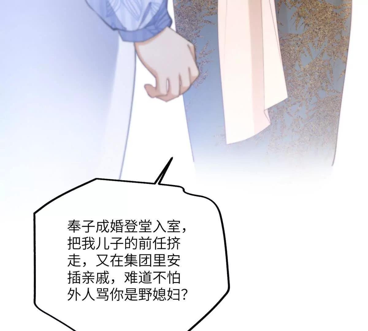 第7话 惹是生非