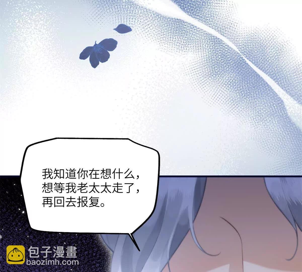 第7话 惹是生非