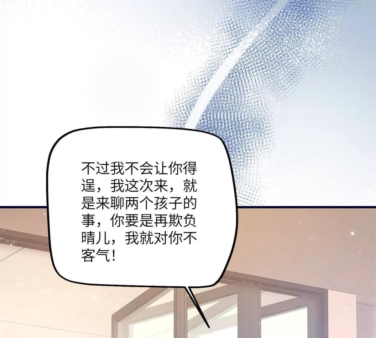 第7话 惹是生非