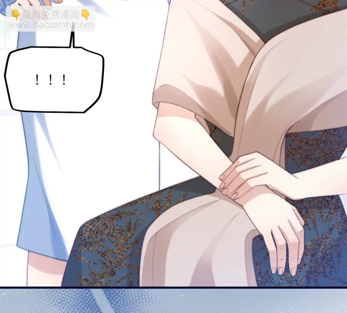第7话 惹是生非