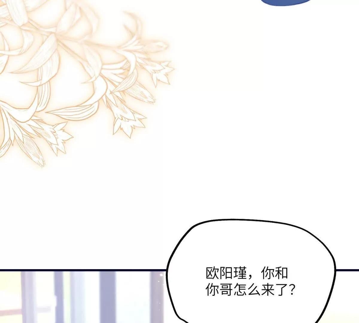 第7话 惹是生非