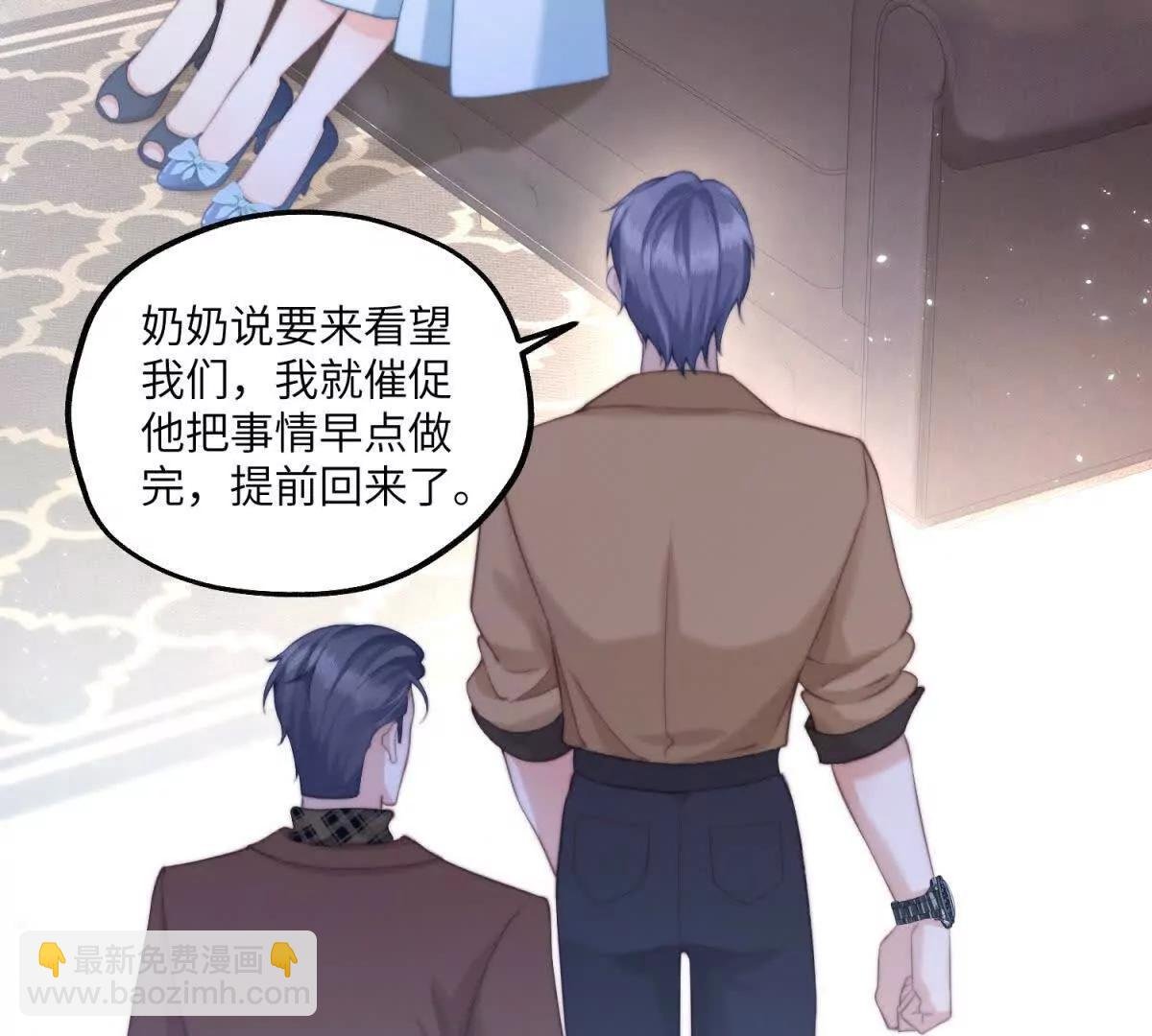 第7话 惹是生非