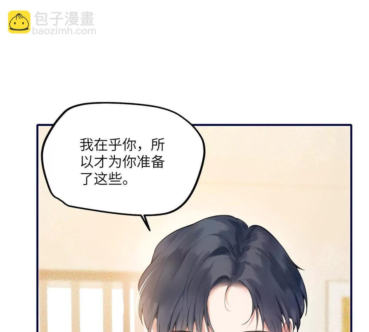 第8话 直播间的对抗