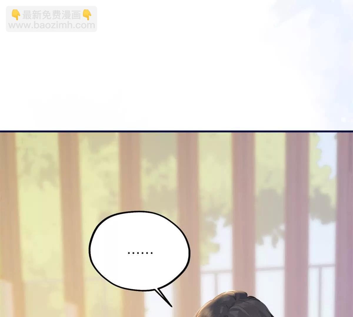 第8话 直播间的对抗