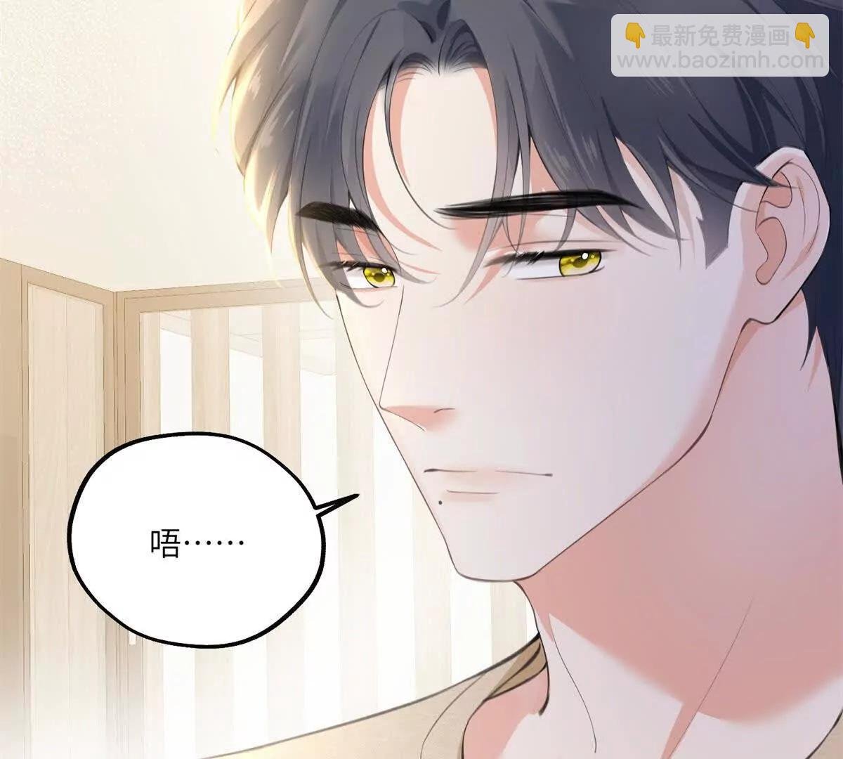 第8话 直播间的对抗