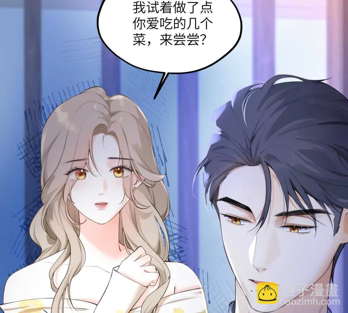 第8话 直播间的对抗