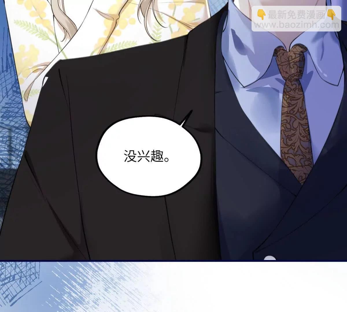第8话 直播间的对抗