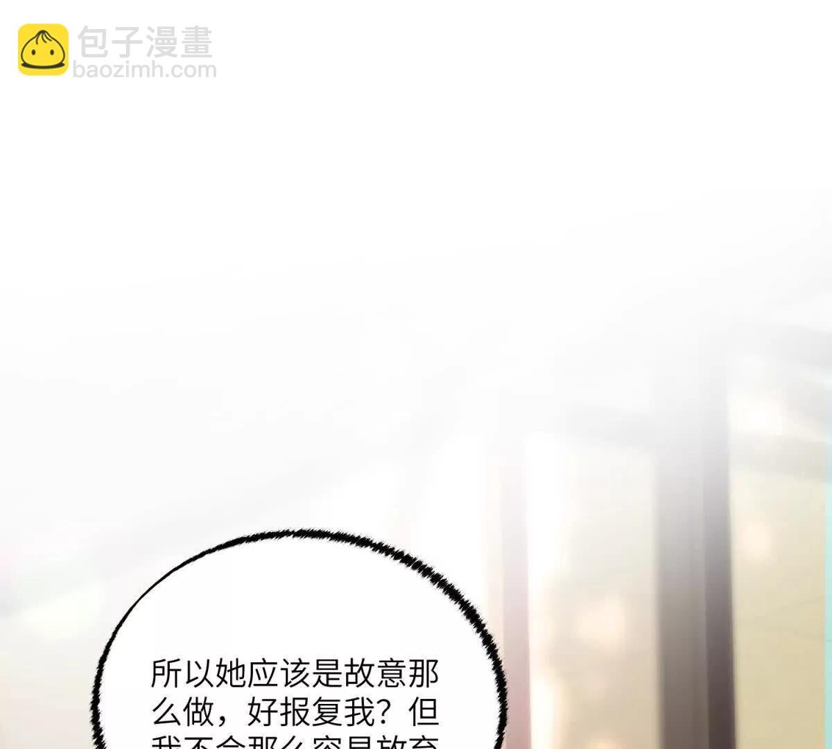第8话 直播间的对抗