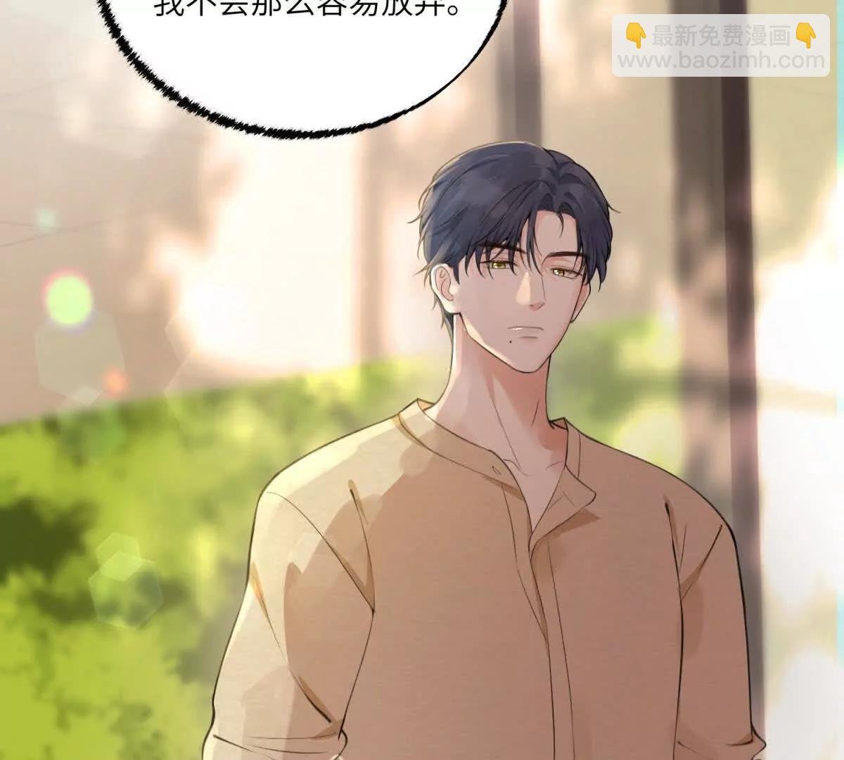 第8话 直播间的对抗