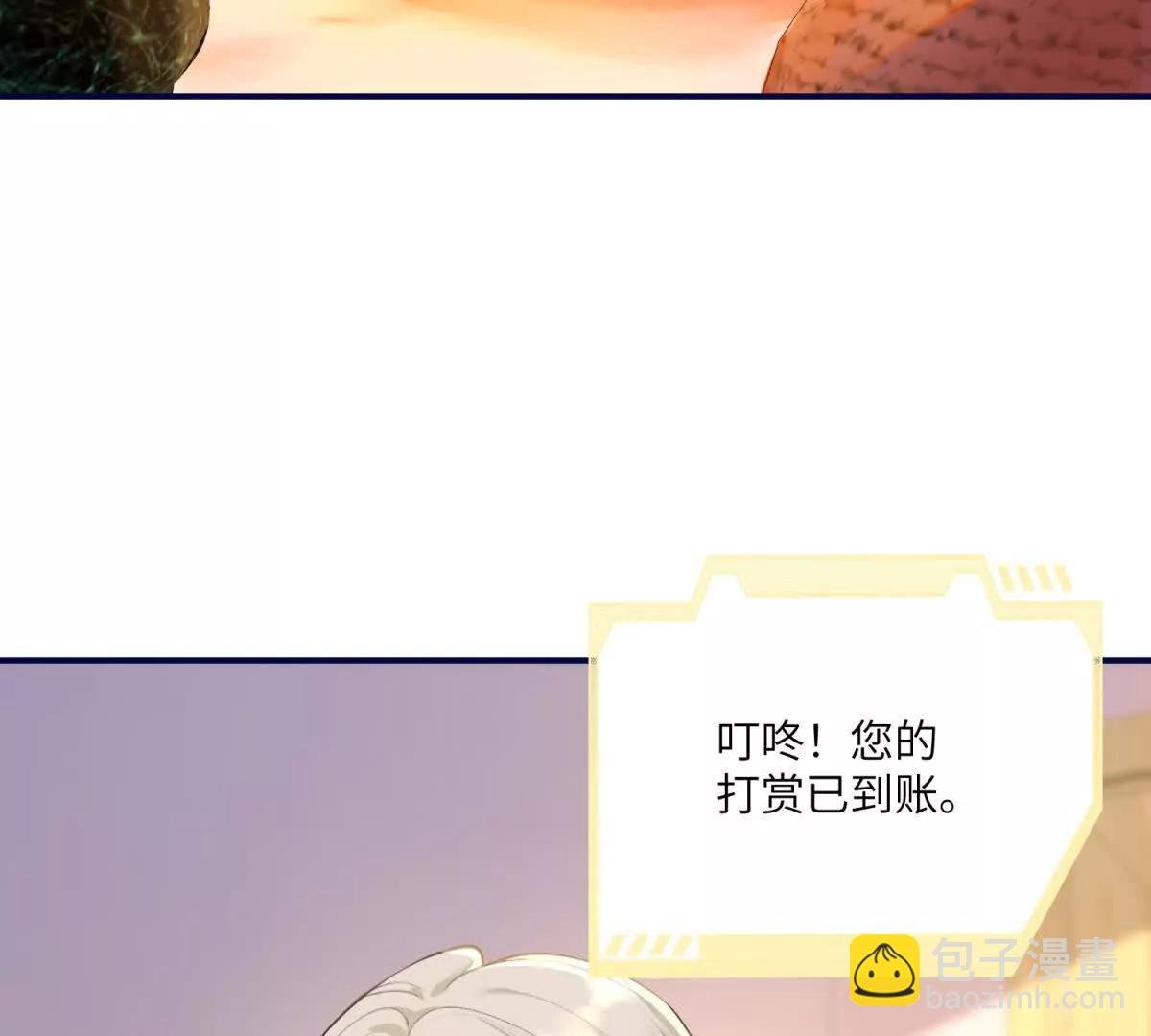 第8话 直播间的对抗