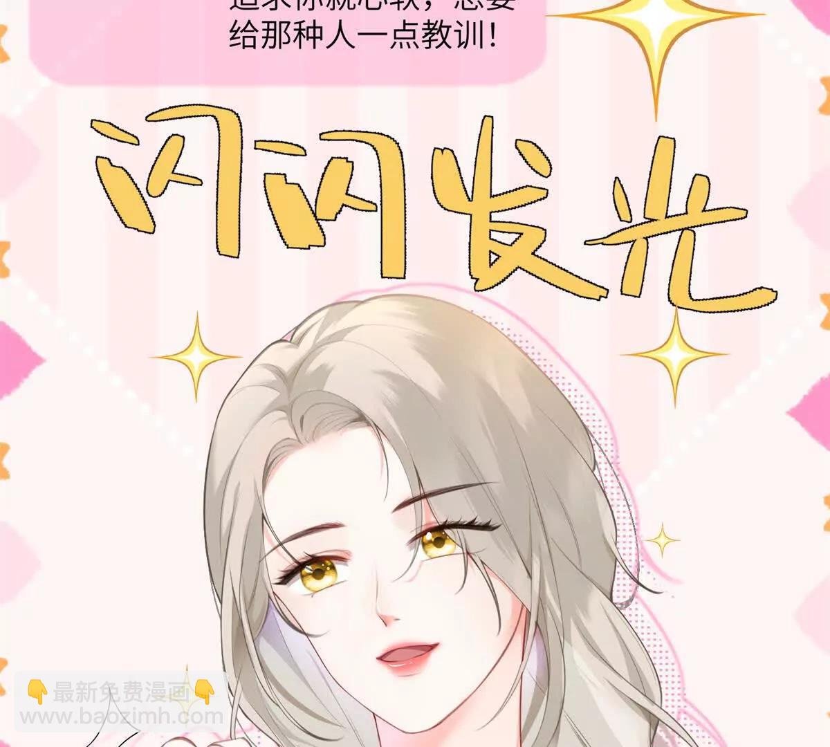 第8话 直播间的对抗
