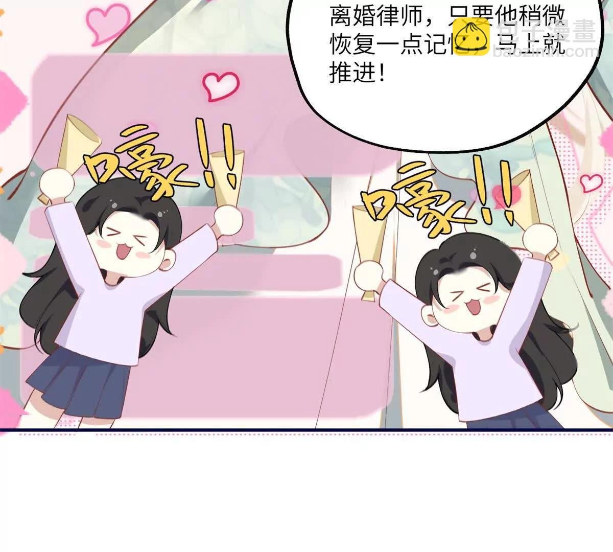 第8话 直播间的对抗