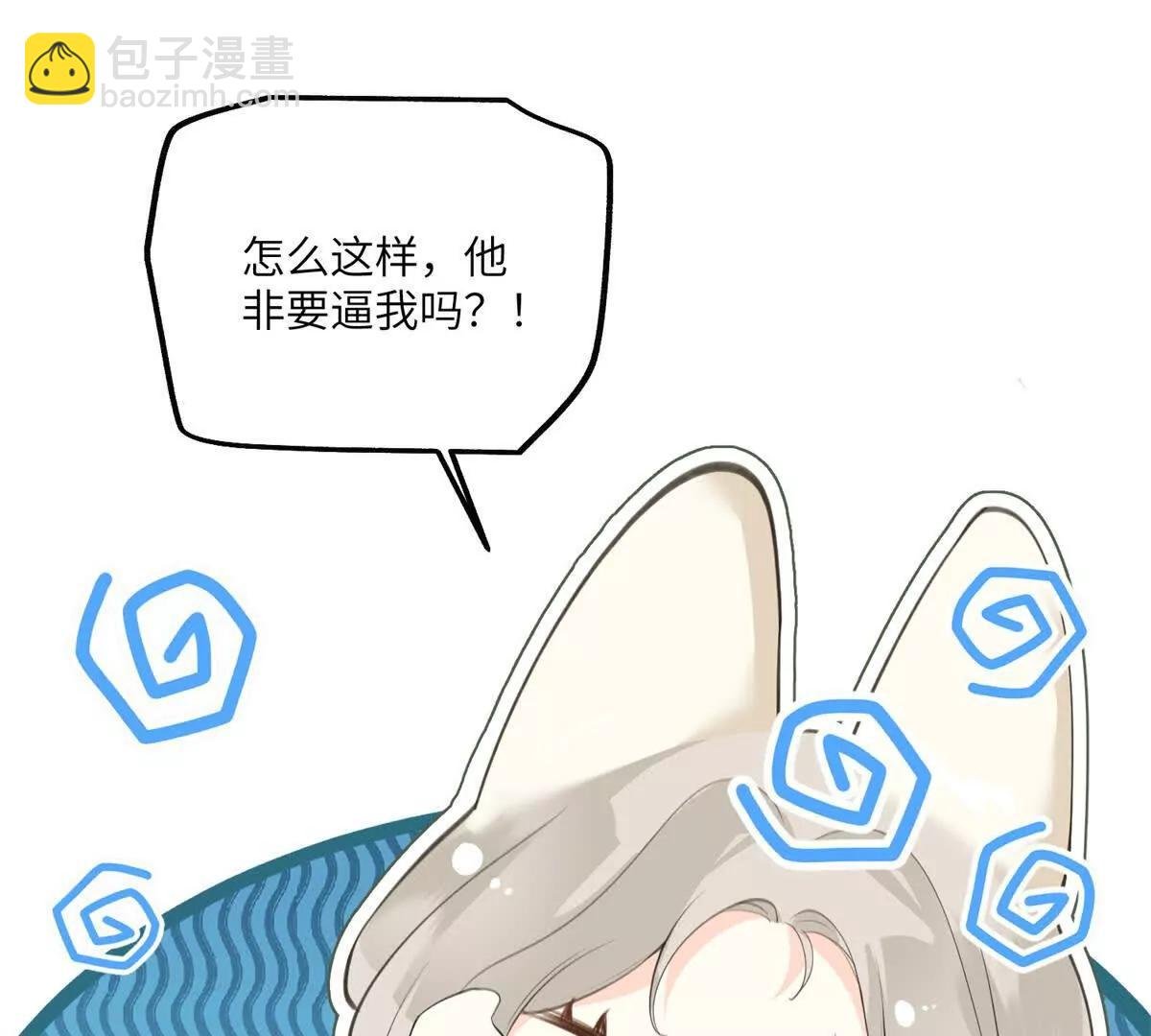 第8话 直播间的对抗