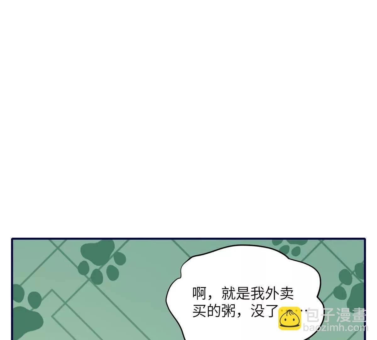 第8话 直播间的对抗