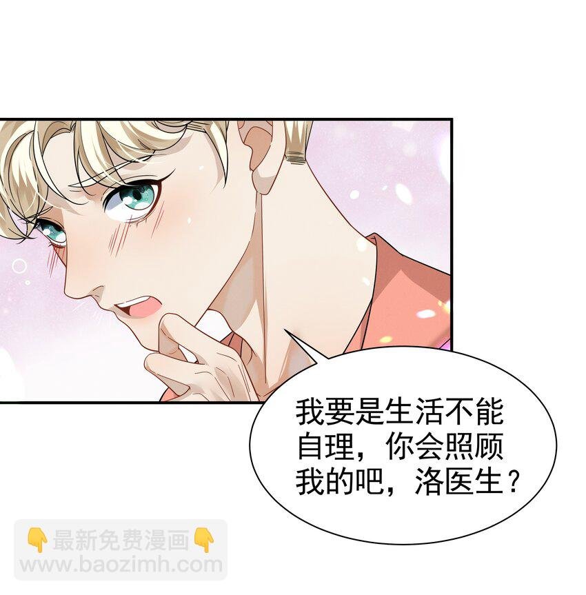 20 你真可爱