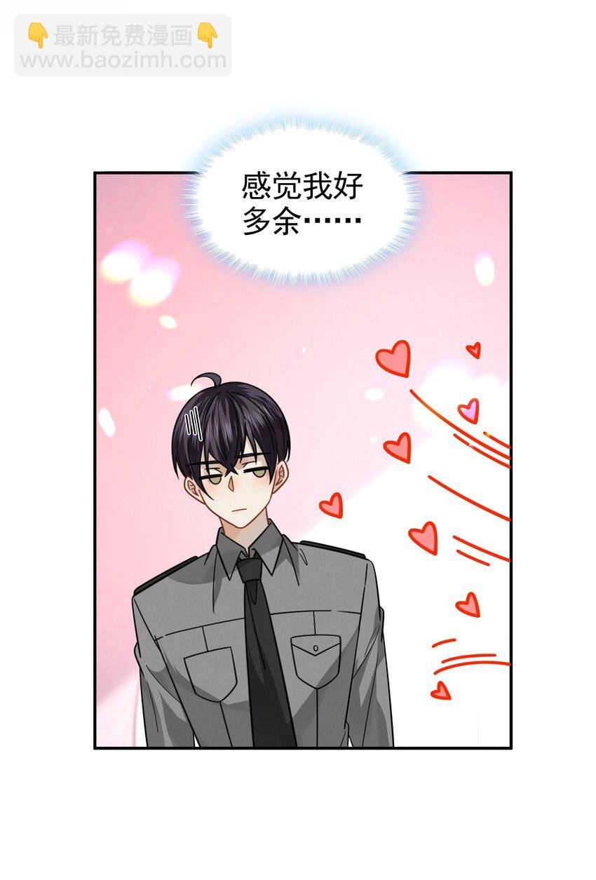 20 你真可爱