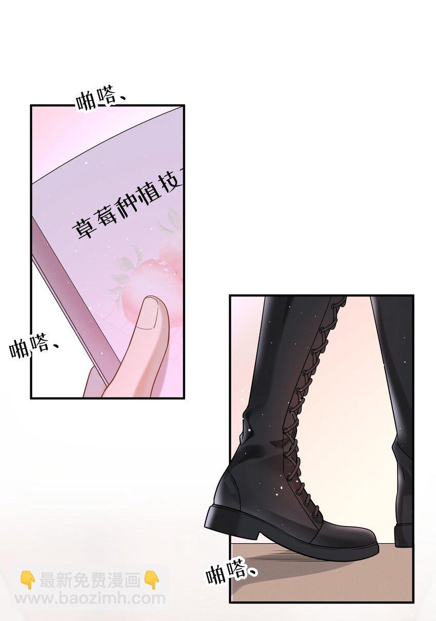 20 你真可爱