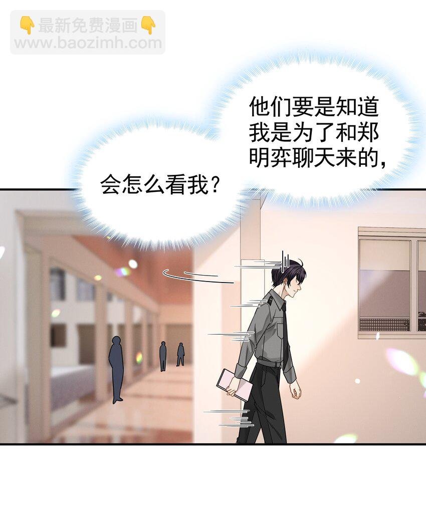 20 你真可爱