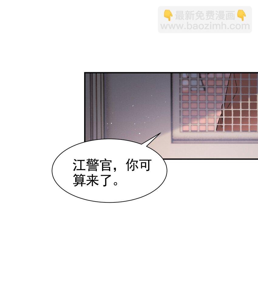 20 你真可爱