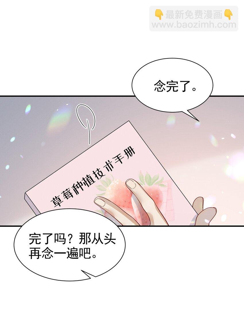 20 你真可爱