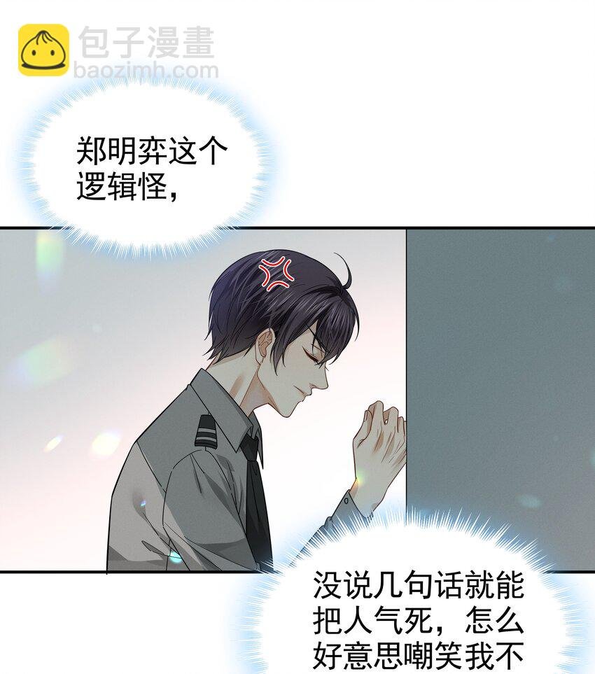 20 你真可爱