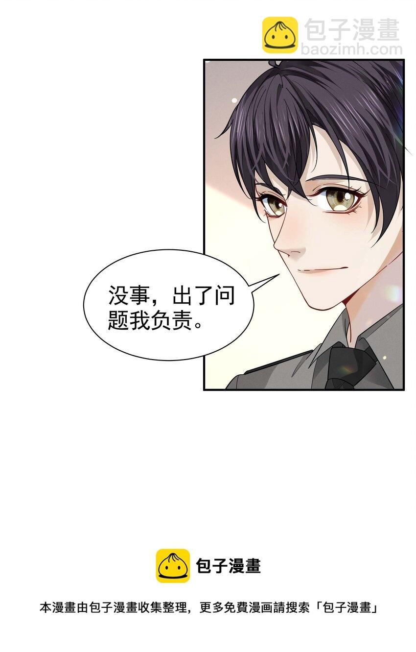 20 你真可爱