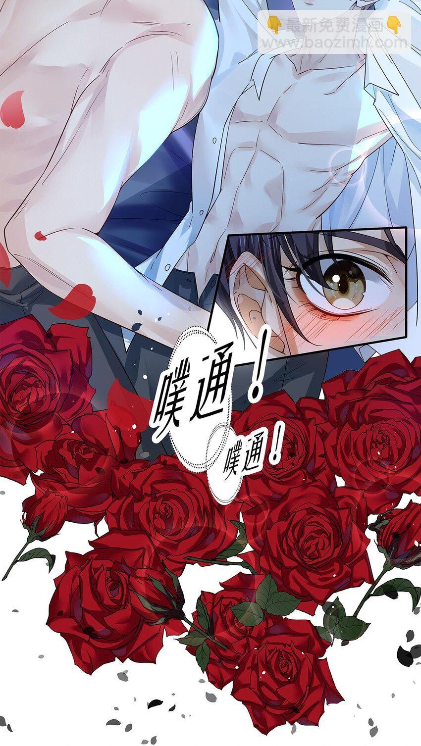 11 你性骚扰我？