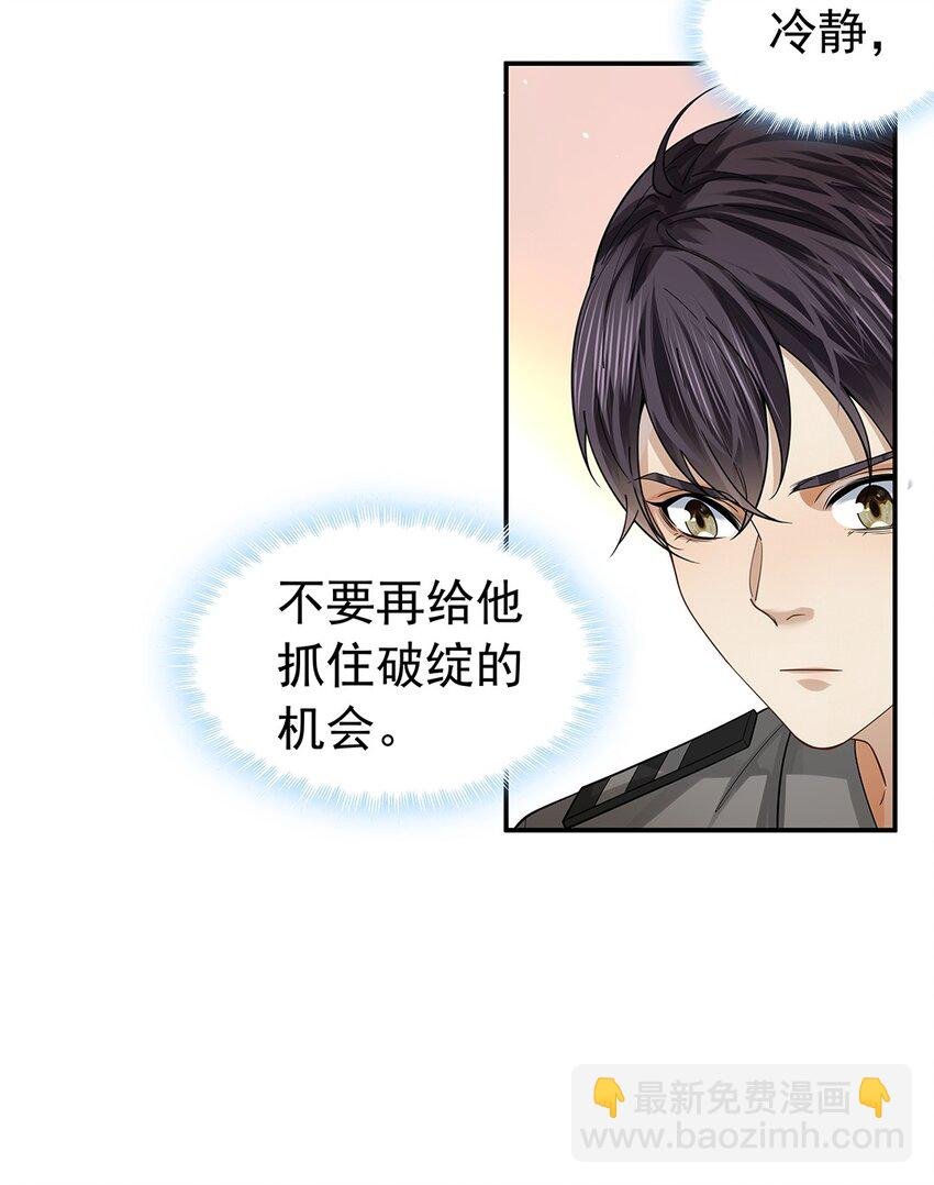 11 你性骚扰我？