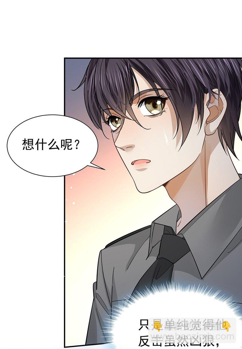 11 你性骚扰我？