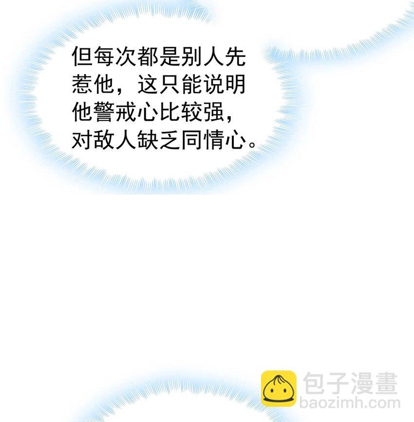 11 你性骚扰我？