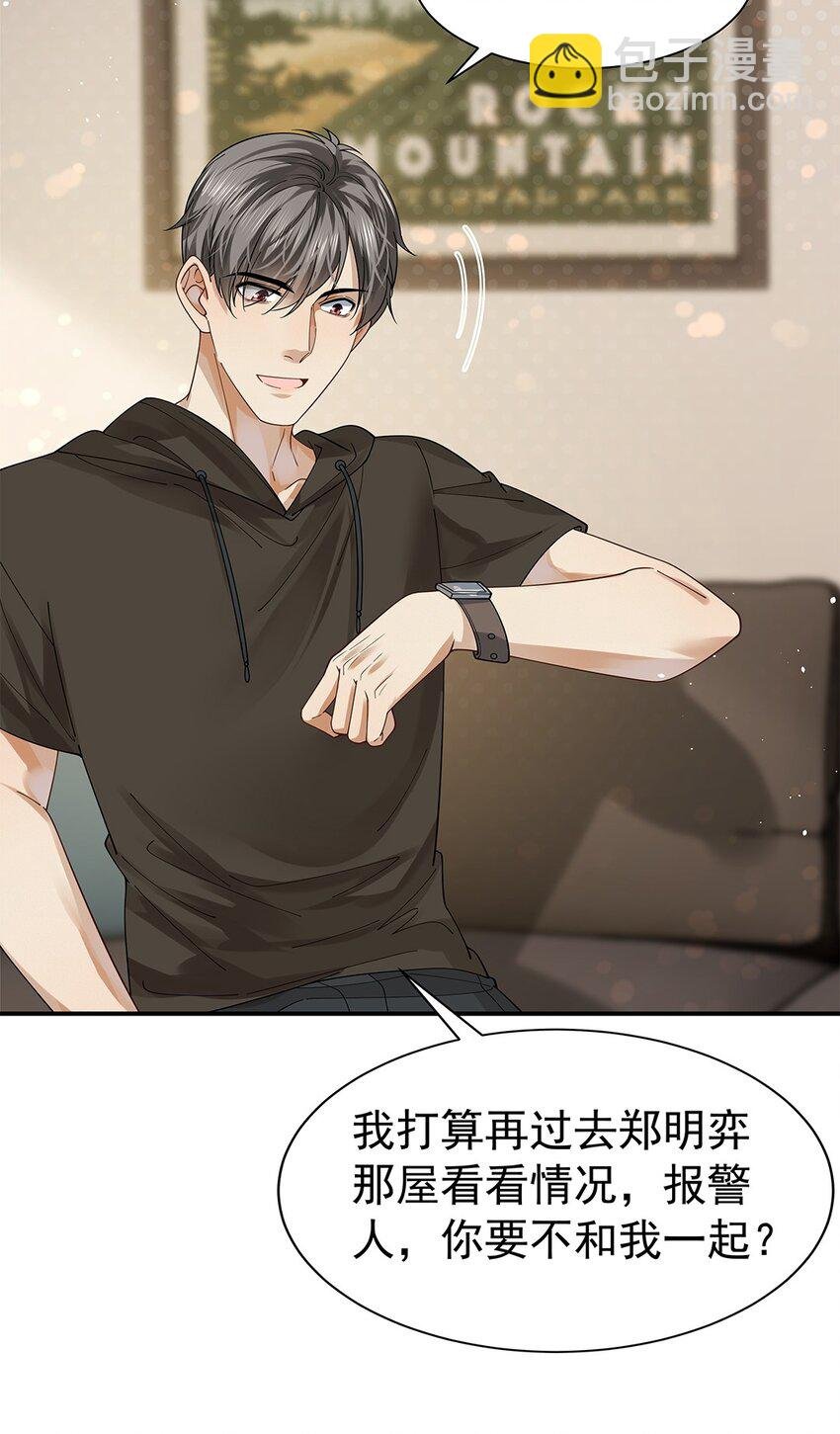 10 心理测试