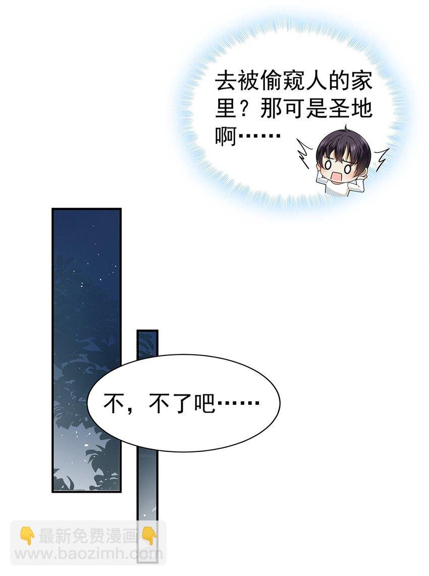 10 心理测试
