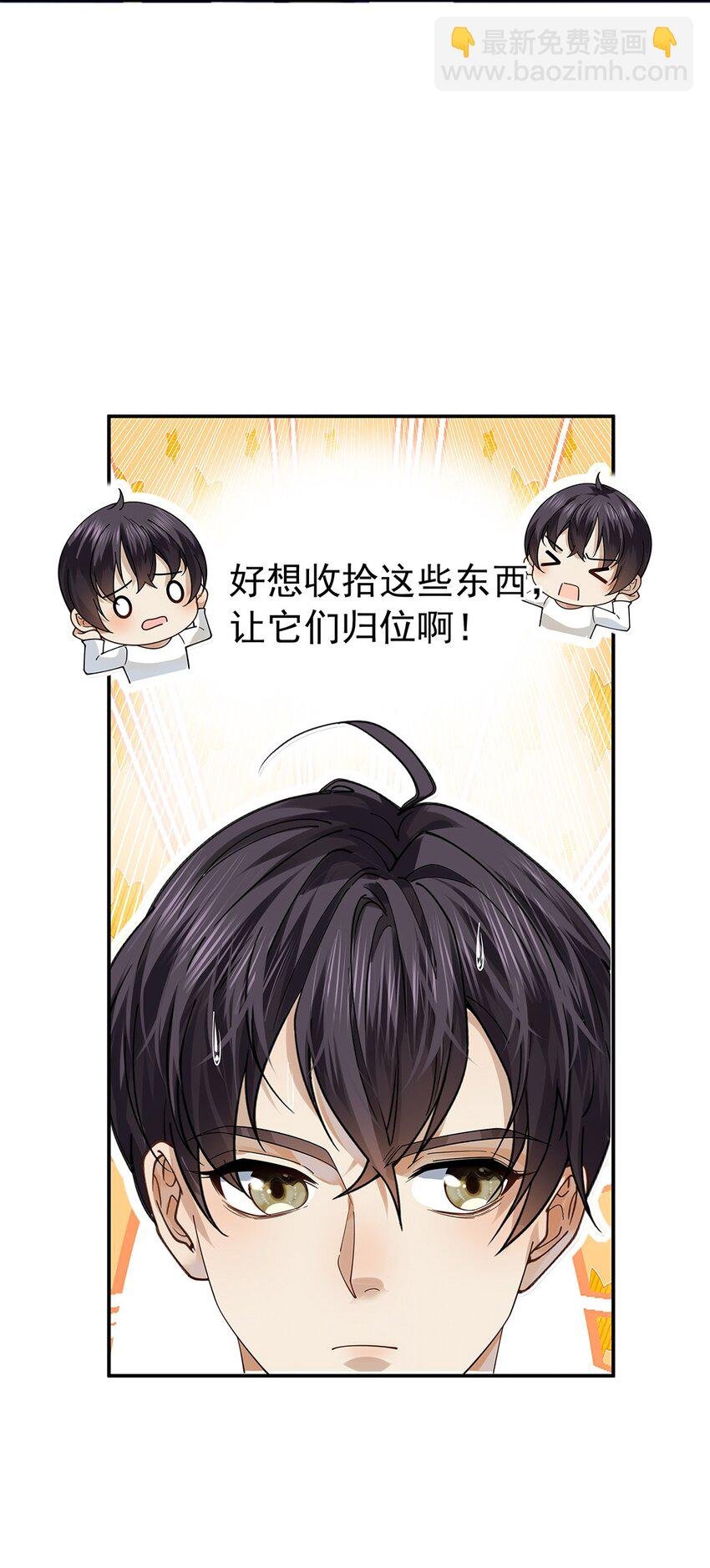10 心理测试