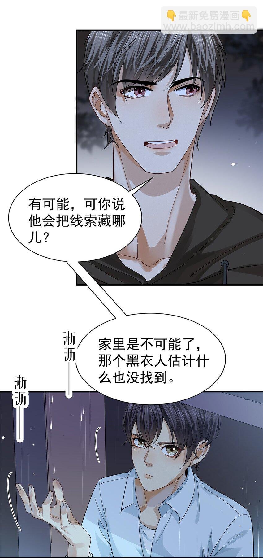 10 心理测试